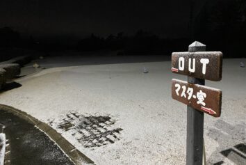 僅かな積雪あり。本日はスタート時間を調整しての通常営業です。（1月3日6:15時点）
