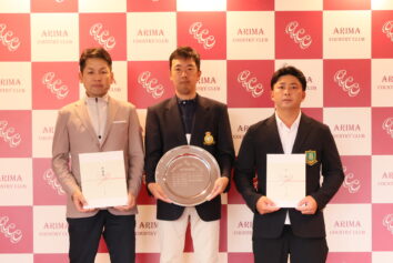 2年ぶり4度目、予選3位からの鮮やかな逆転V！～有馬クラシック選手権2026～